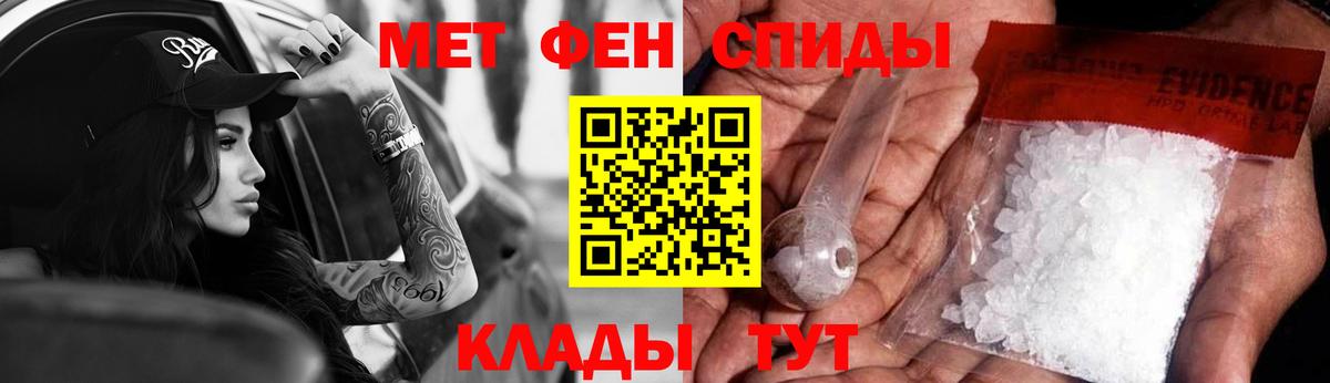 Амфетамин  это клад  Рязань  АМФ Розовый  Вход с VPN 