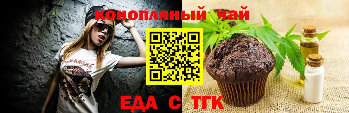 Лсд 25  Бошки Шишки  COCAIN  Вход с VPN  Рязань  ГАШИШ  А ПВП СОЛЬ кристаллы  Меф МЯУ МЯУ  