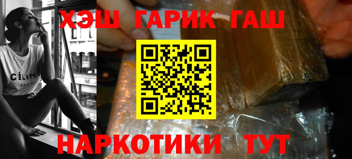 Гашиш Изолятор Рязань