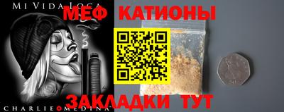 СК Рыбинск
