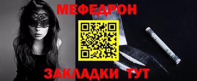 СК Рыбинск