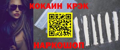 СК Рыбинск