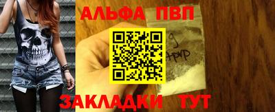 кокс Северобайкальск