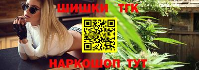 СК Рыбинск