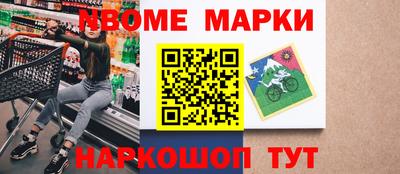 СК Рыбинск