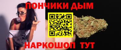 шишки Рузаевка