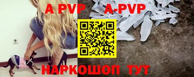 шишки Рузаевка