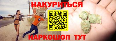 шишки Рузаевка