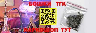 шишки Рузаевка