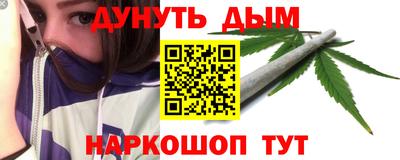 кокс Северобайкальск