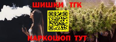 шишки Рузаевка