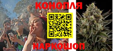 каннабис Свободный