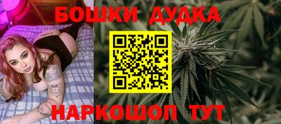 шишки Рузаевка