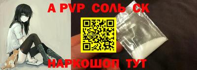герыч Рязань