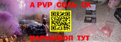 герыч Рязань