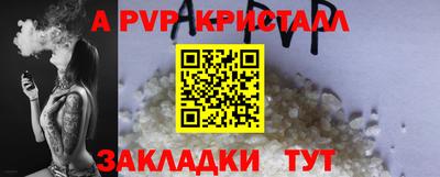 шишки Рузаевка