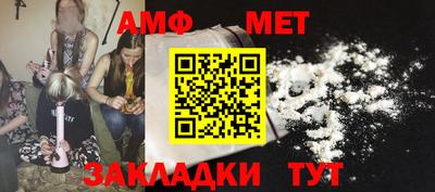 меф VHQ Севастополь