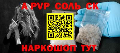 меф VHQ Севастополь