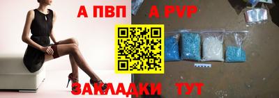 шишки Рузаевка