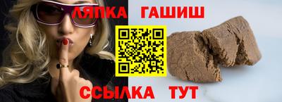 шишки Рузаевка