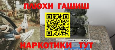 шишки Рузаевка