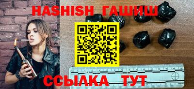 шишки Рузаевка