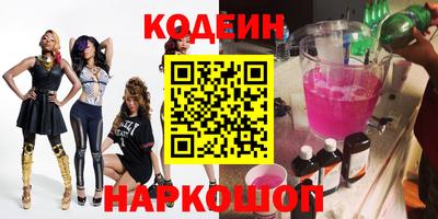 кокс Северобайкальск