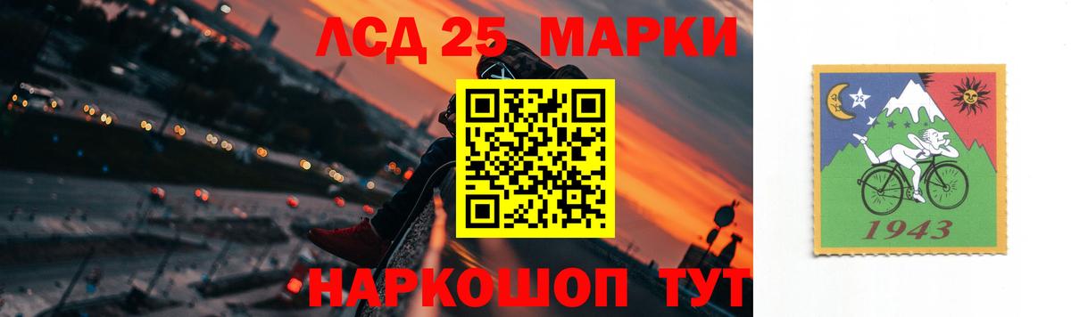 ЛСД экстази ecstasy  ЛСД экстази кислота  Вход с VPN  Рязань 