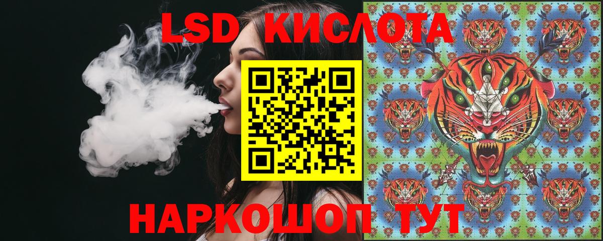 Рязань  Марки NBOMe 1,8мг  Марки NBOMe  Вход с VPN 