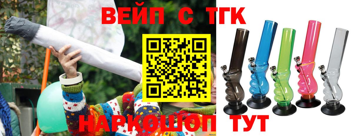 Дистиллят ТГК THC oil Рязань