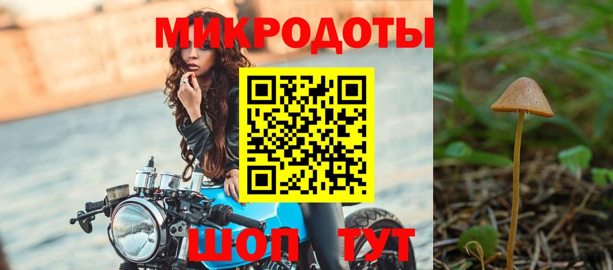 Псилоцибиновые грибы Magic Shrooms  Псилоцибиновые грибы Cubensis  Вход с VPN  Рязань 