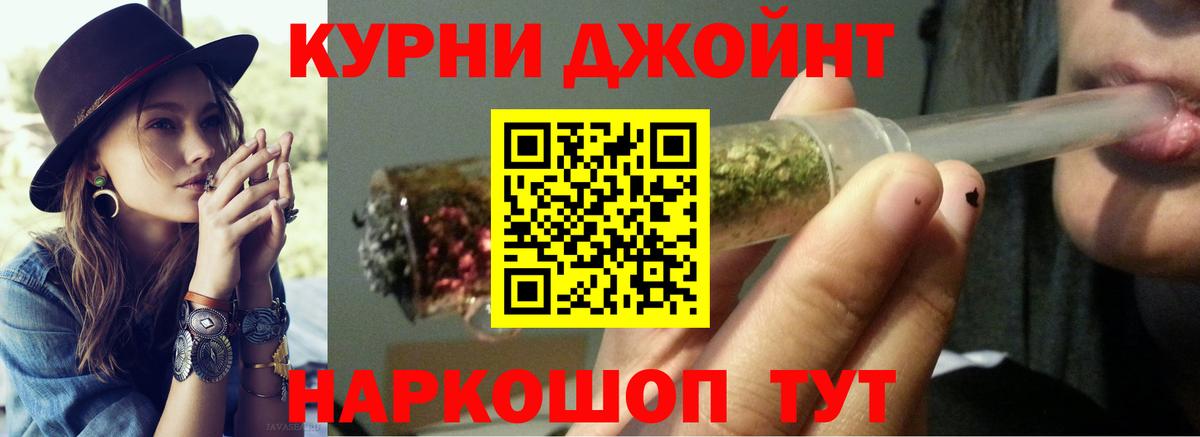 Марихуана сатива  МАРИХУАНА Bruce Banner  Рязань  Вход с VPN  Марихуана LSD WEED 