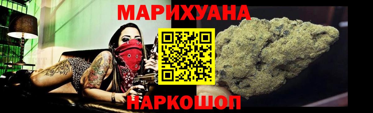 Бошки марихуана OG Kush Рязань